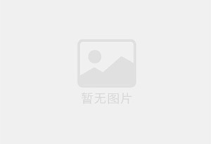 延吉精准测漏水师傅的电话是多少?